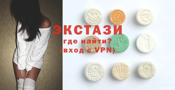 MDMA Premium VHQ Бронницы