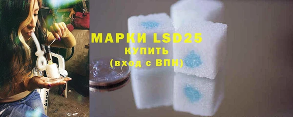 MDMA Premium VHQ Бронницы